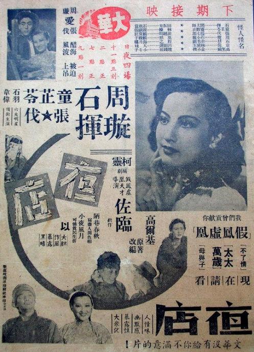 买个教师证要多少钱