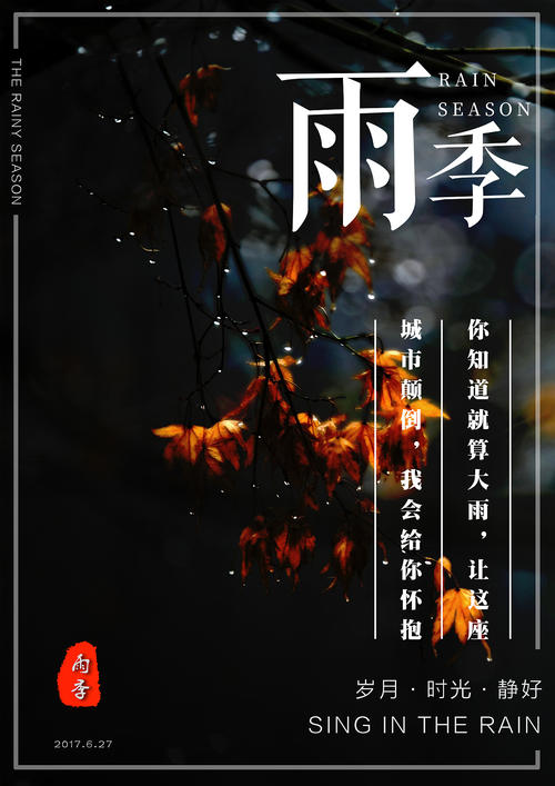 离婚协议书怎么制作